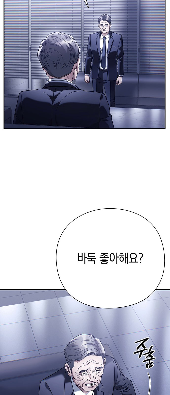82 페이지