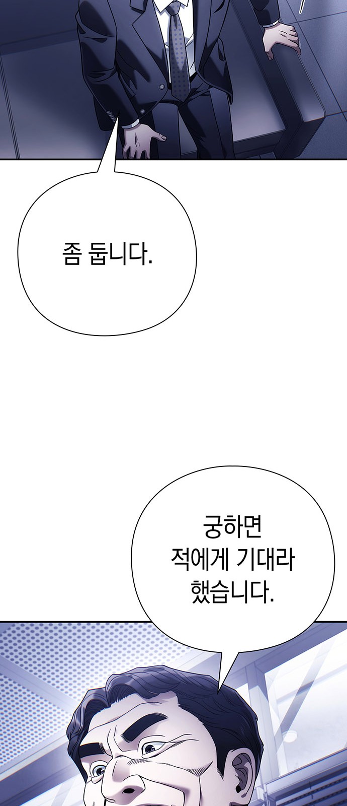 83 페이지