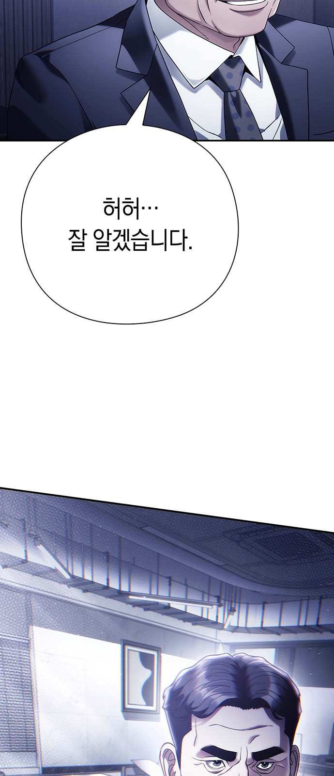 86 페이지