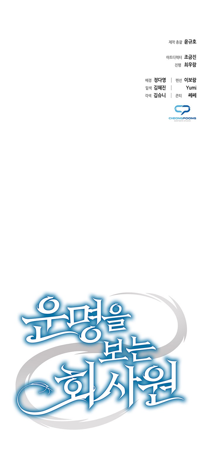 88 페이지