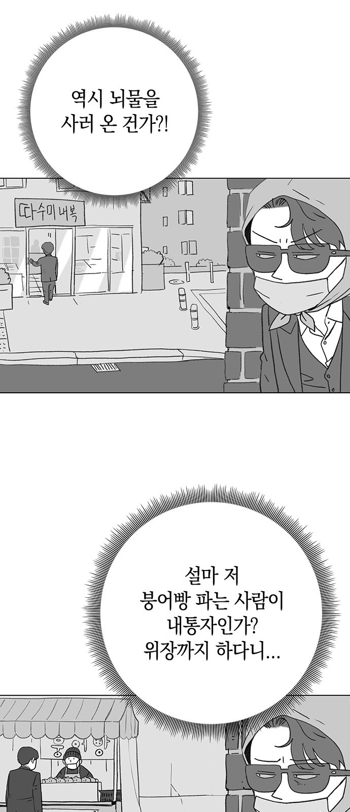 14 페이지