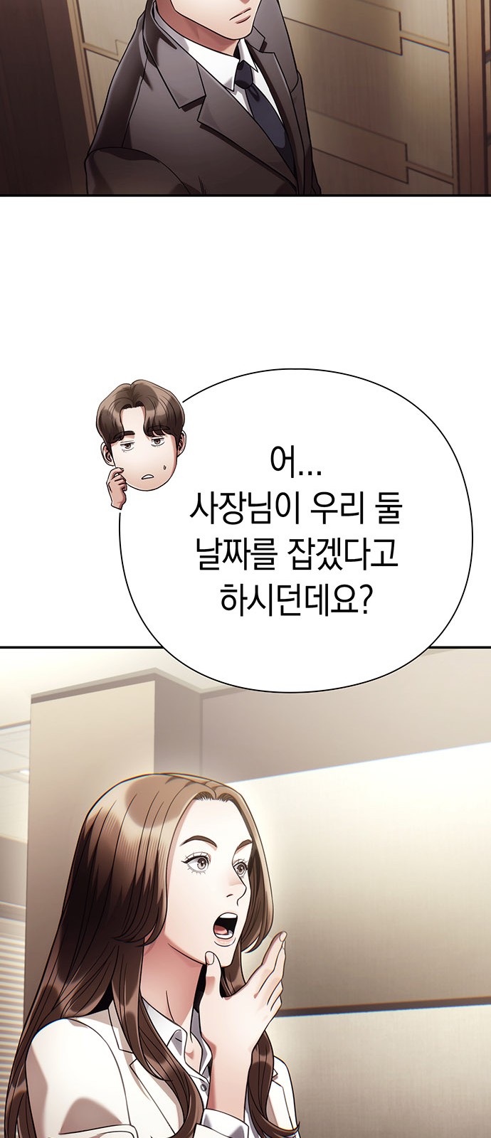 72 페이지