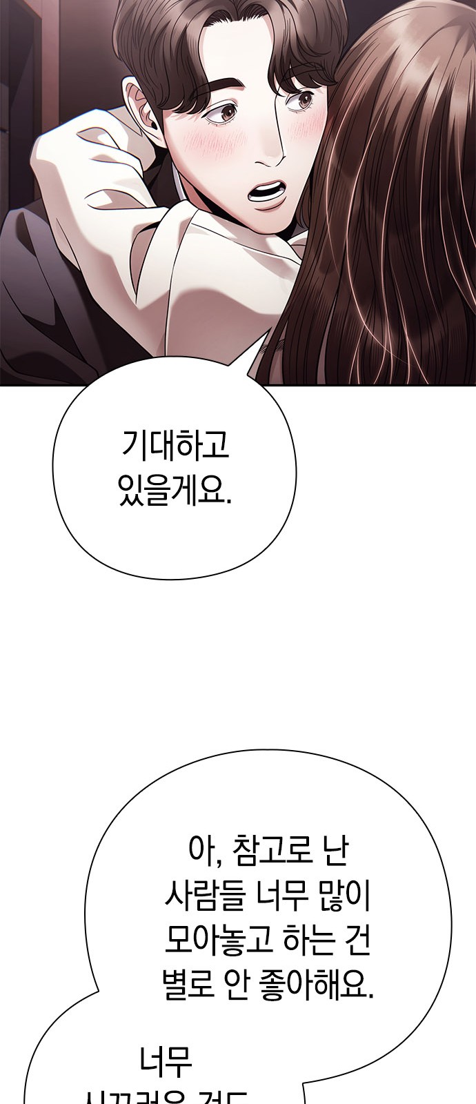 79 페이지