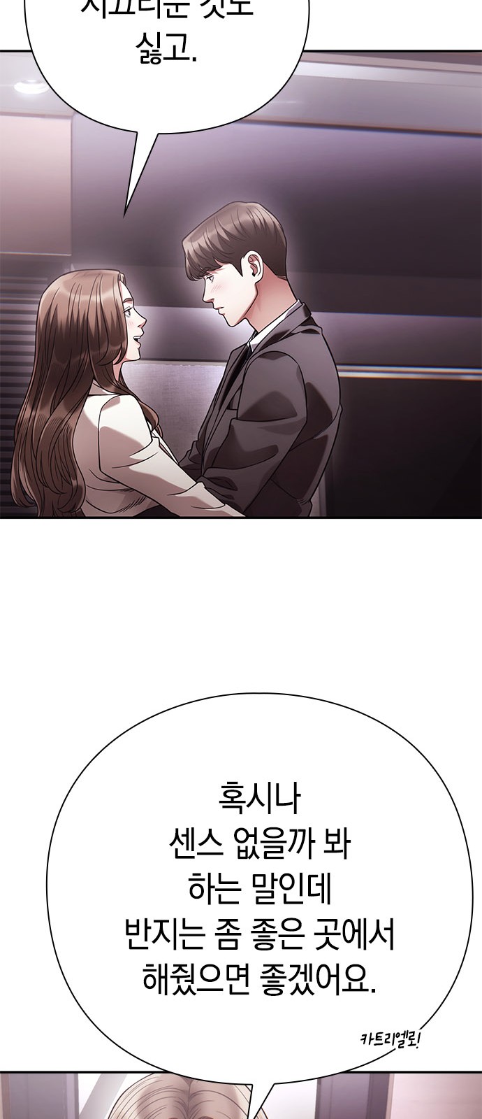 80 페이지