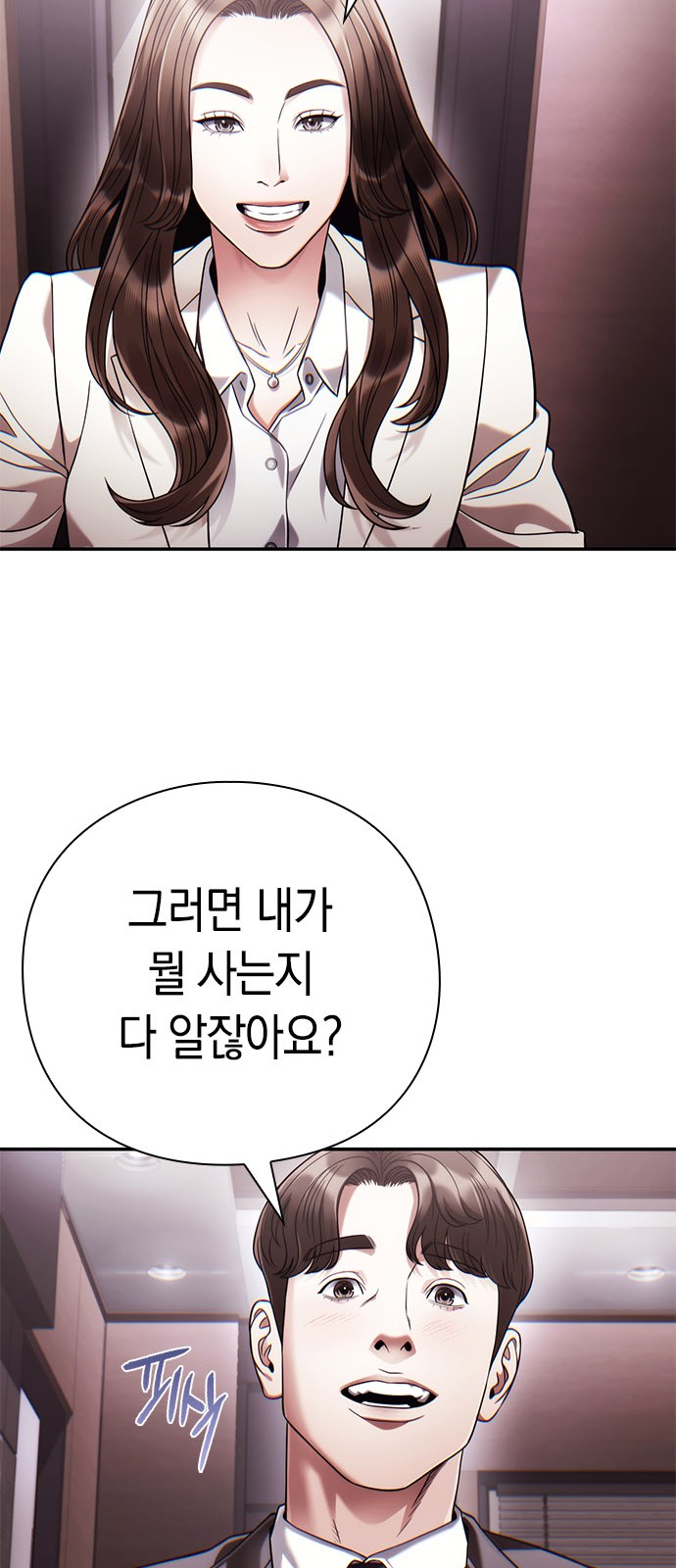 81 페이지