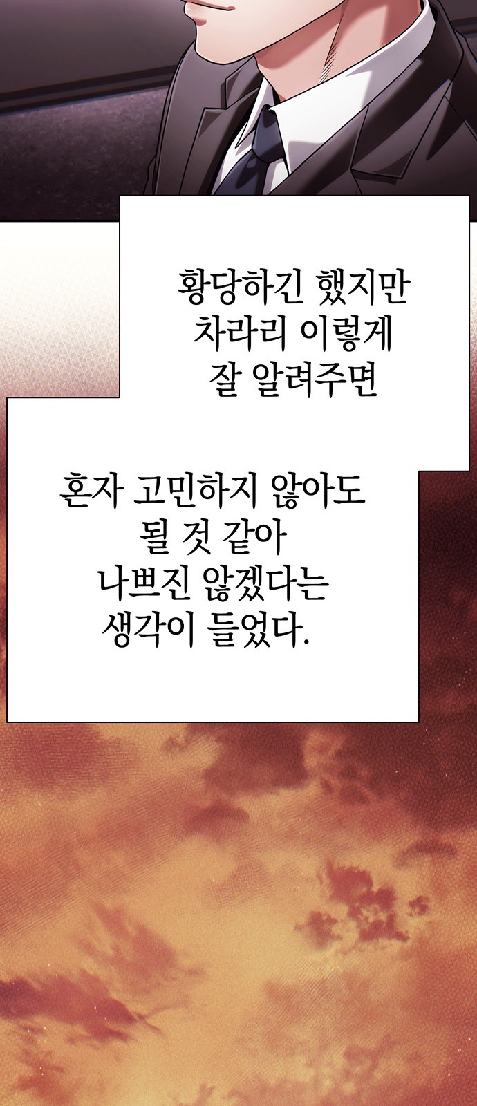 86 페이지