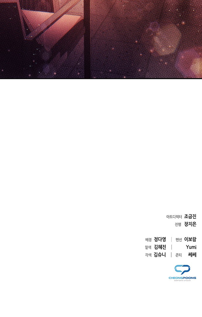 88 페이지