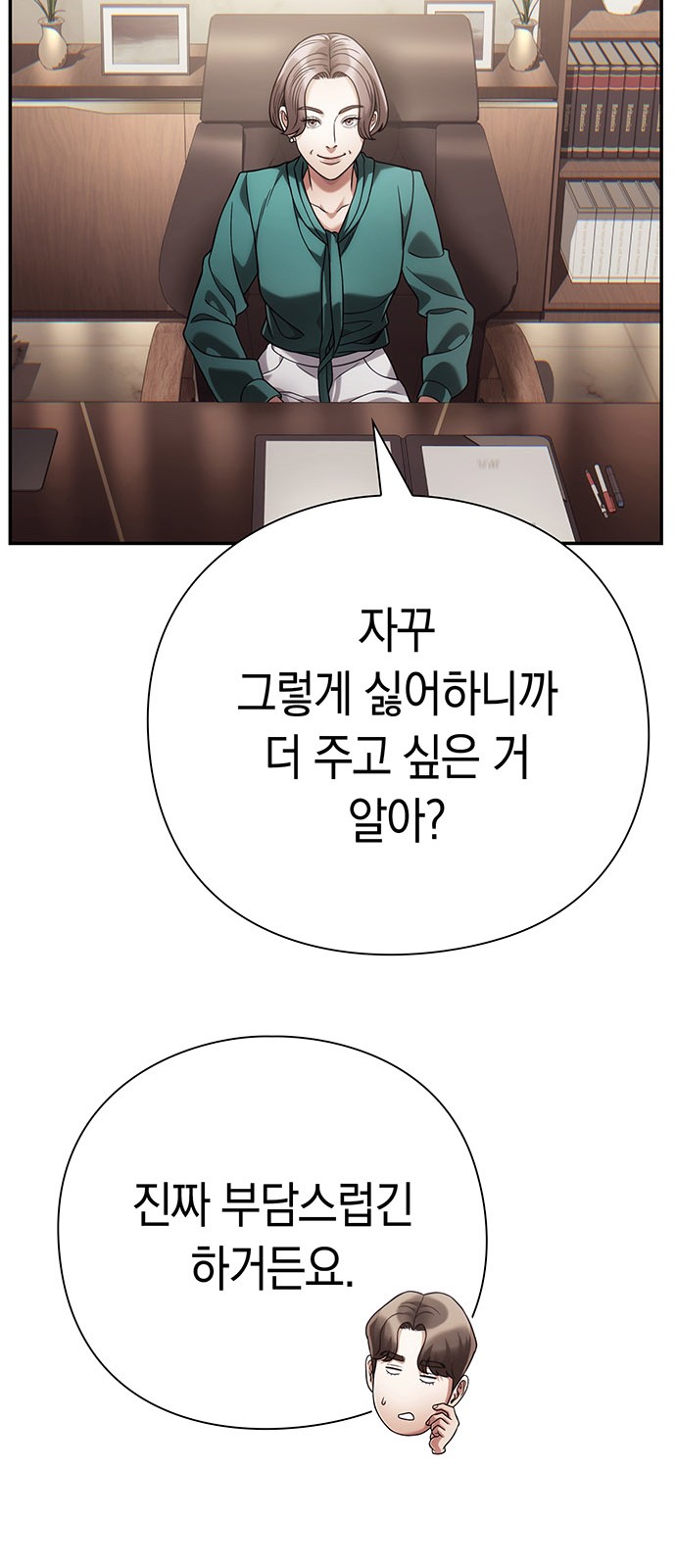 36 페이지