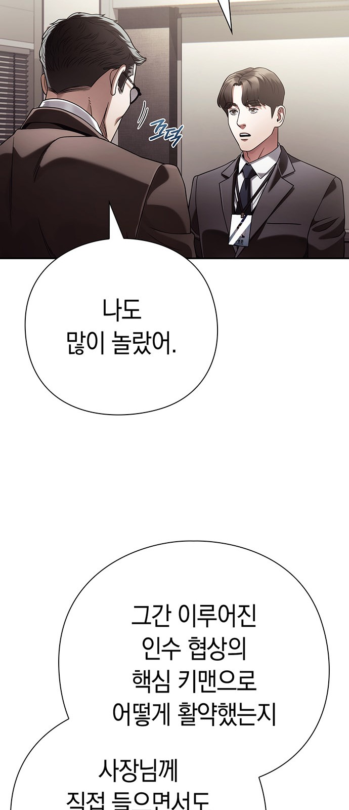49 페이지