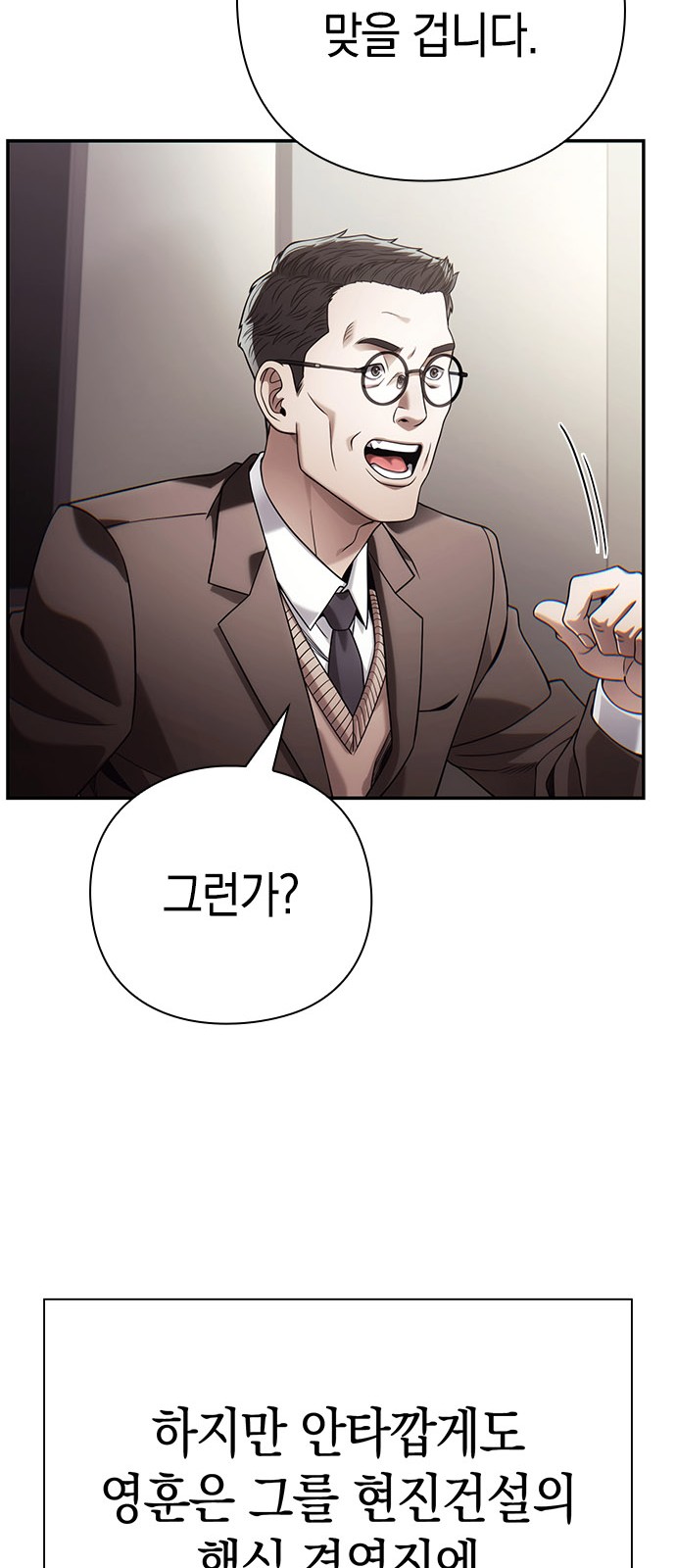 59 페이지