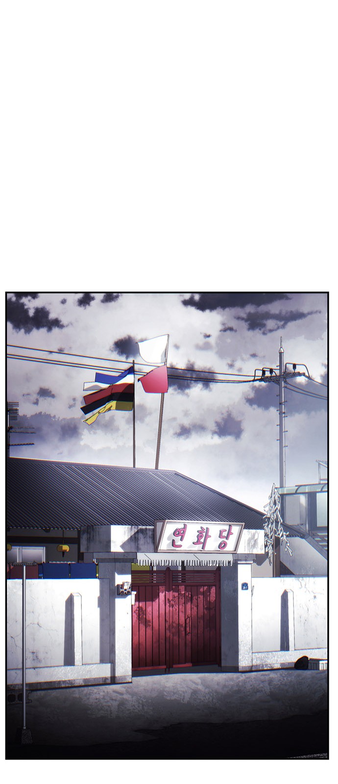 66 페이지