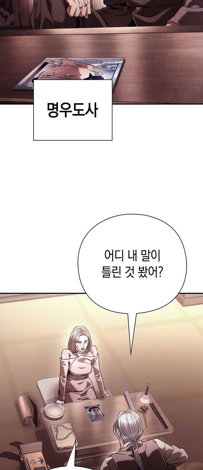 71 페이지