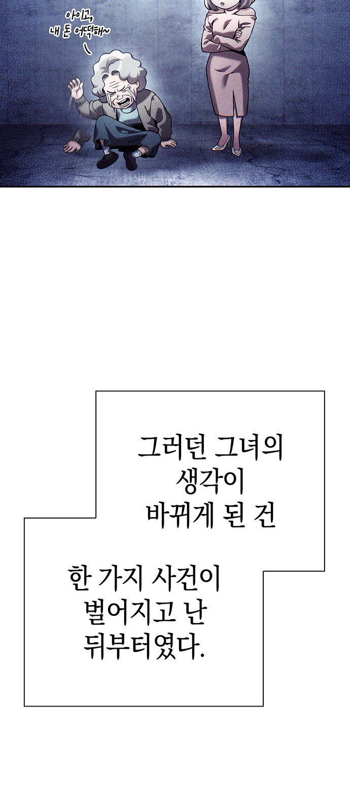 74 페이지