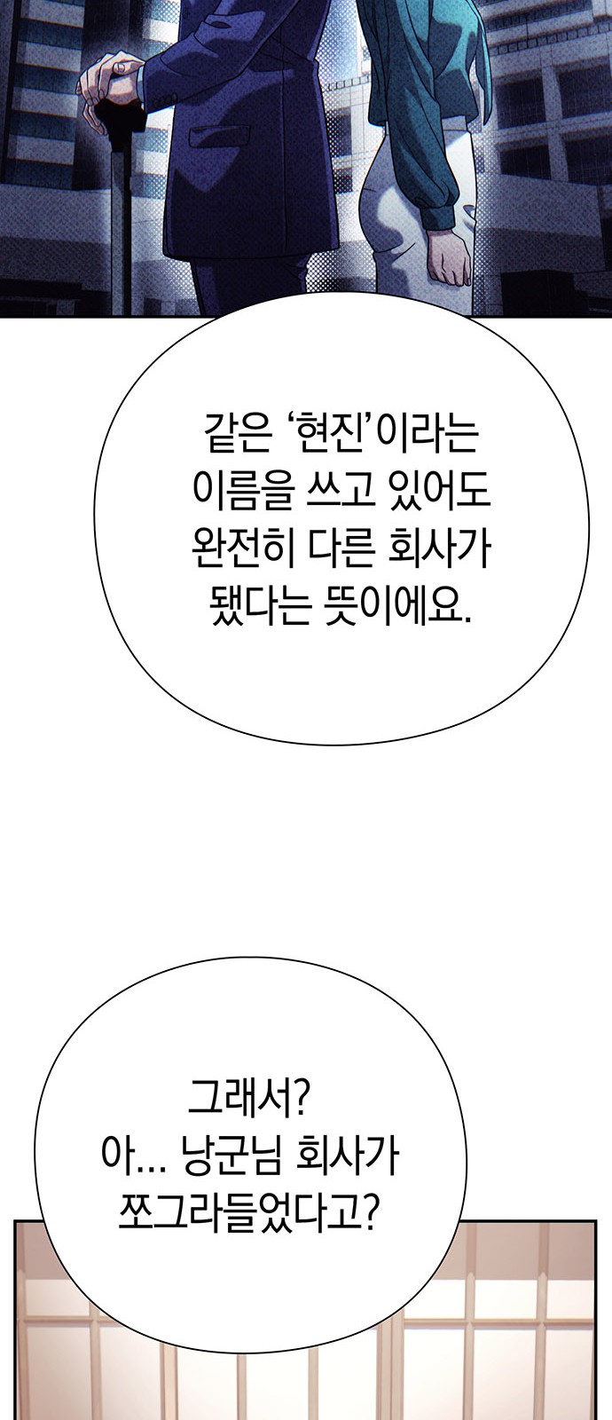 79 페이지