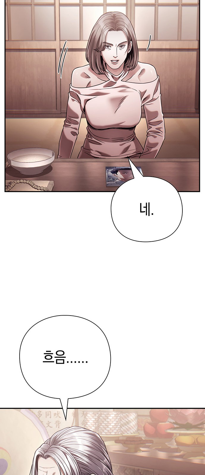 80 페이지