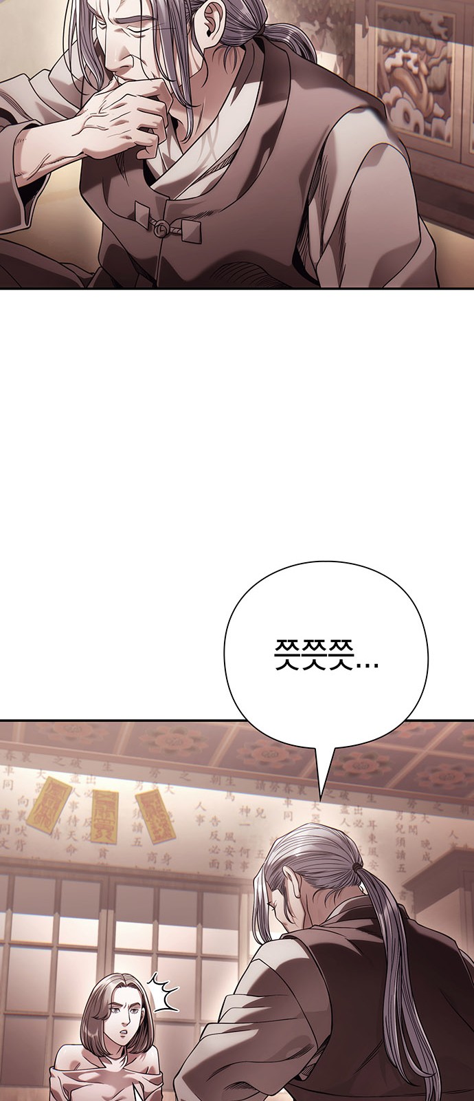81 페이지