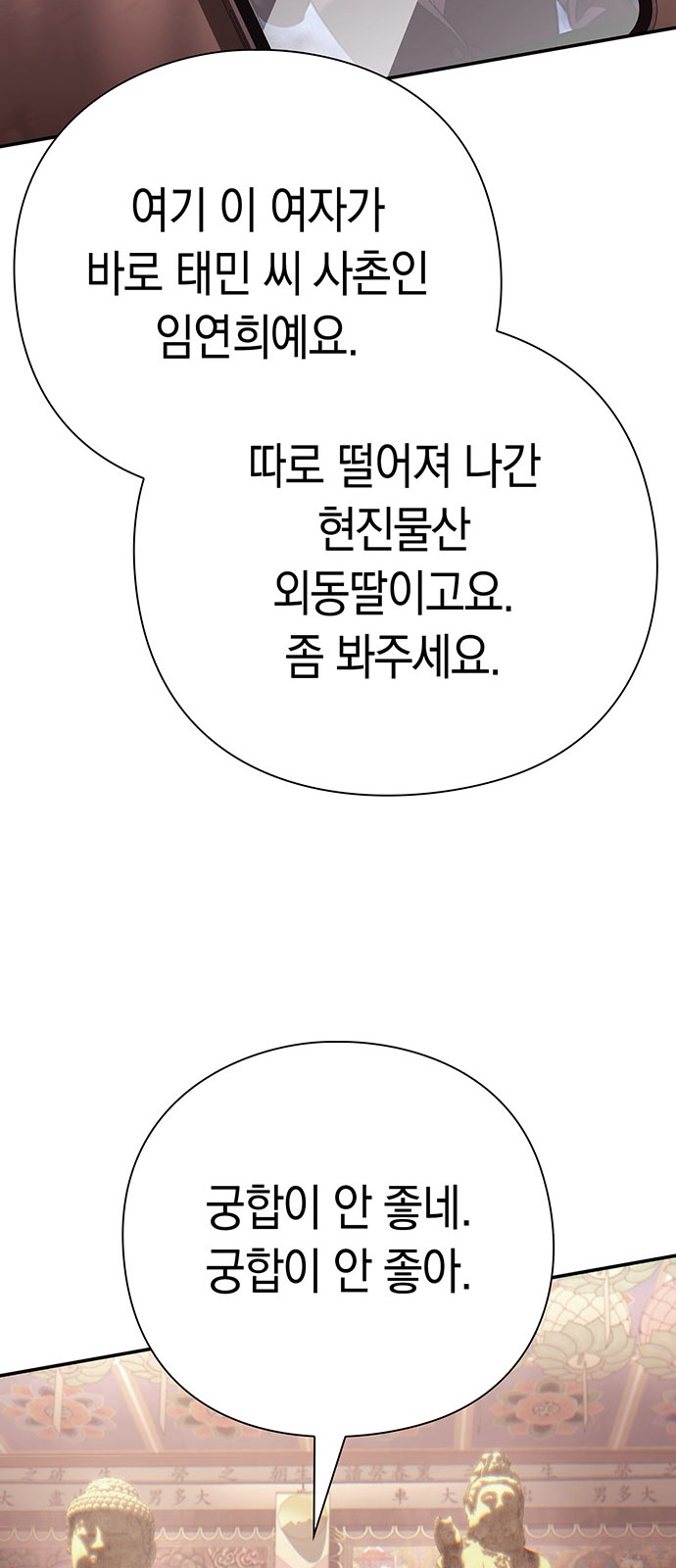84 페이지