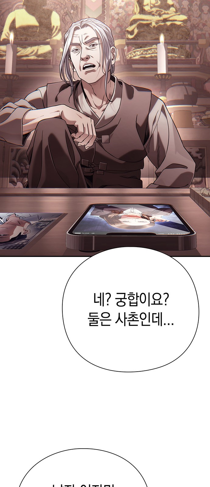 85 페이지