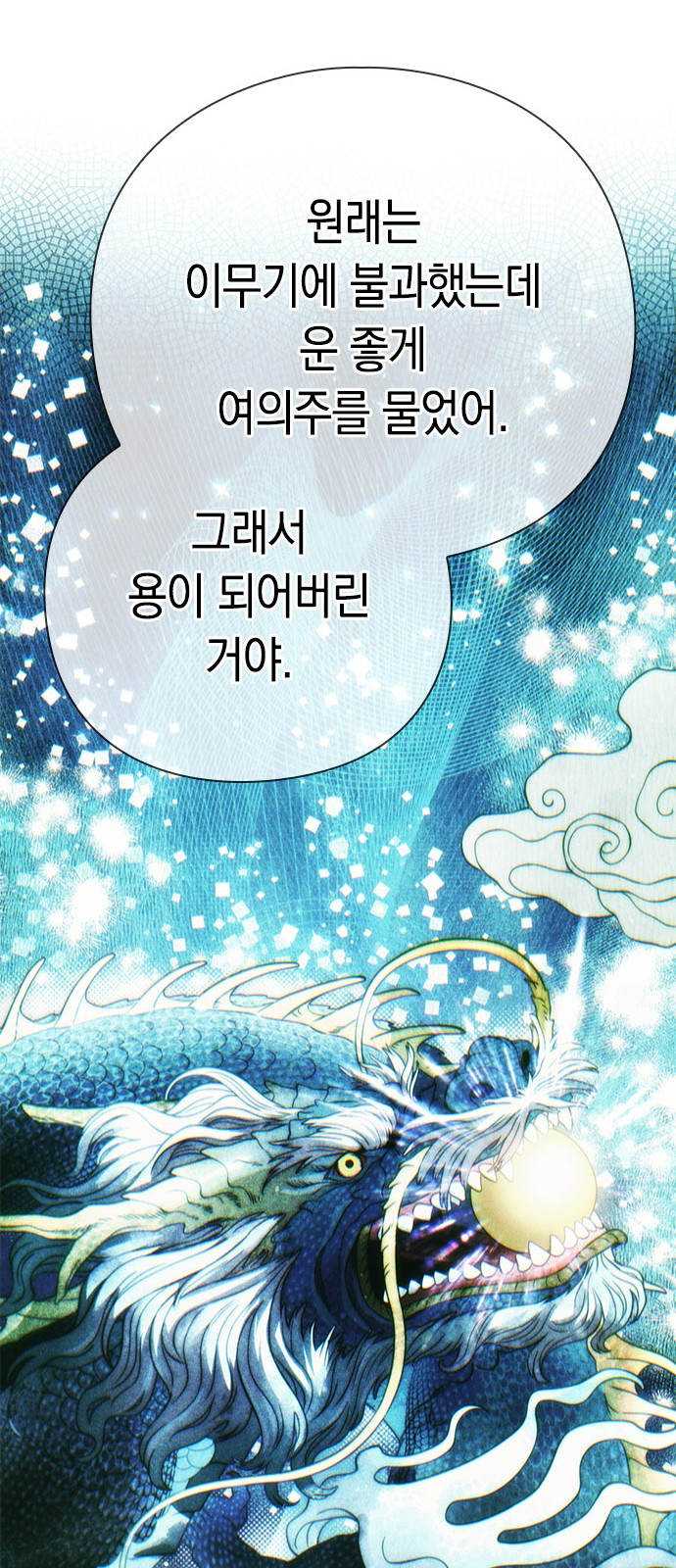 90 페이지