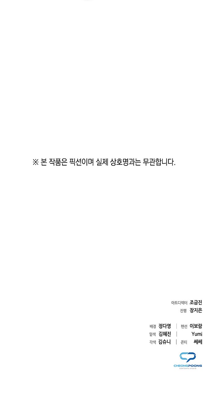 93 페이지