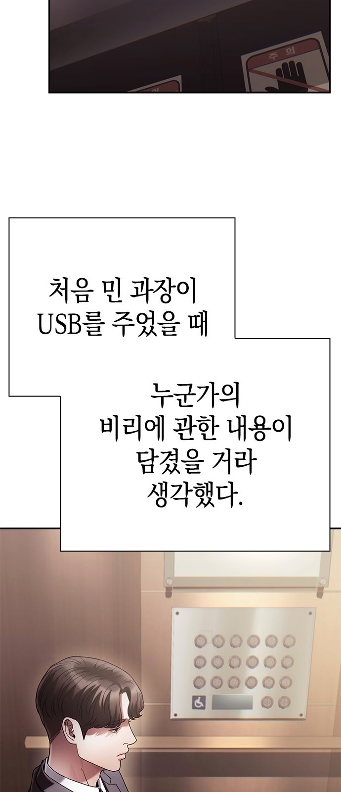26 페이지