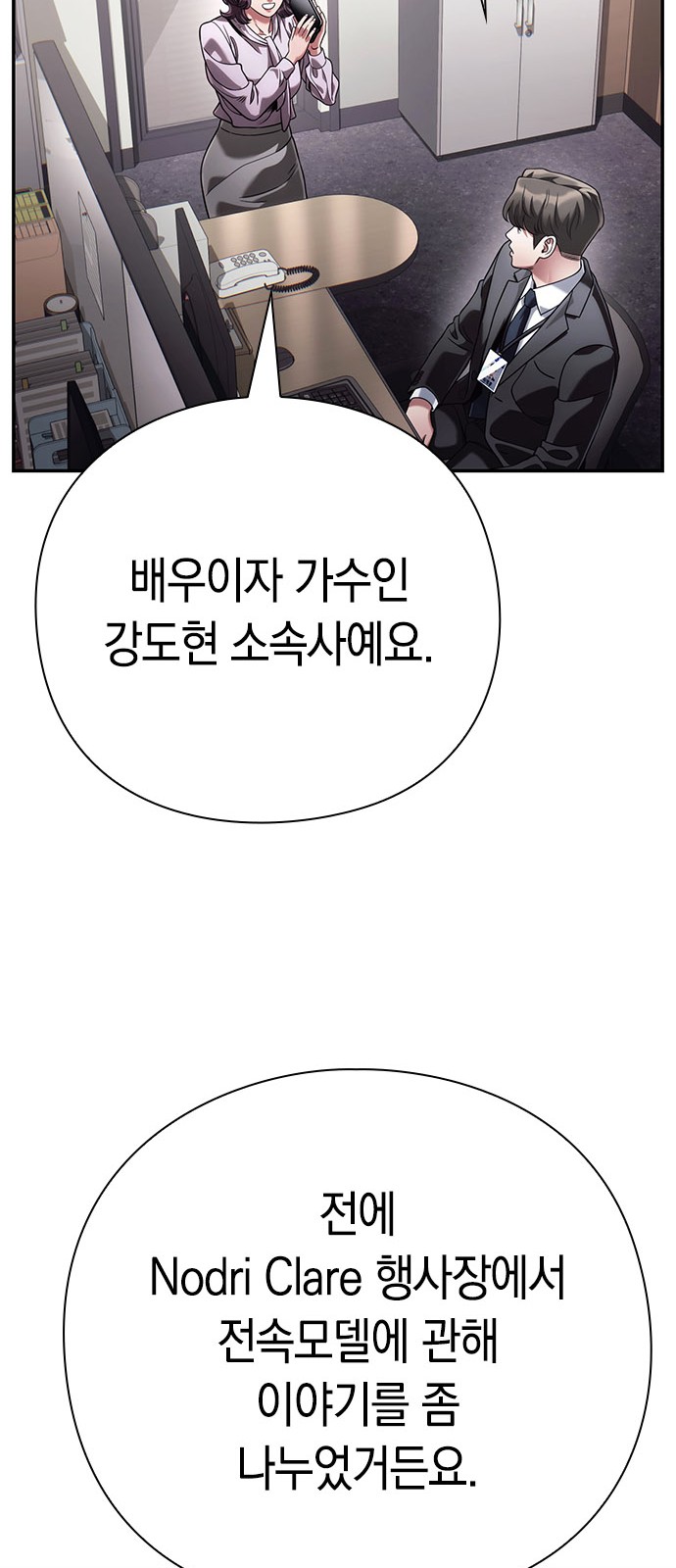 55 페이지
