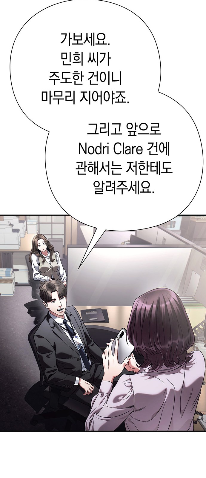 59 페이지