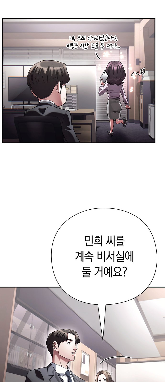61 페이지