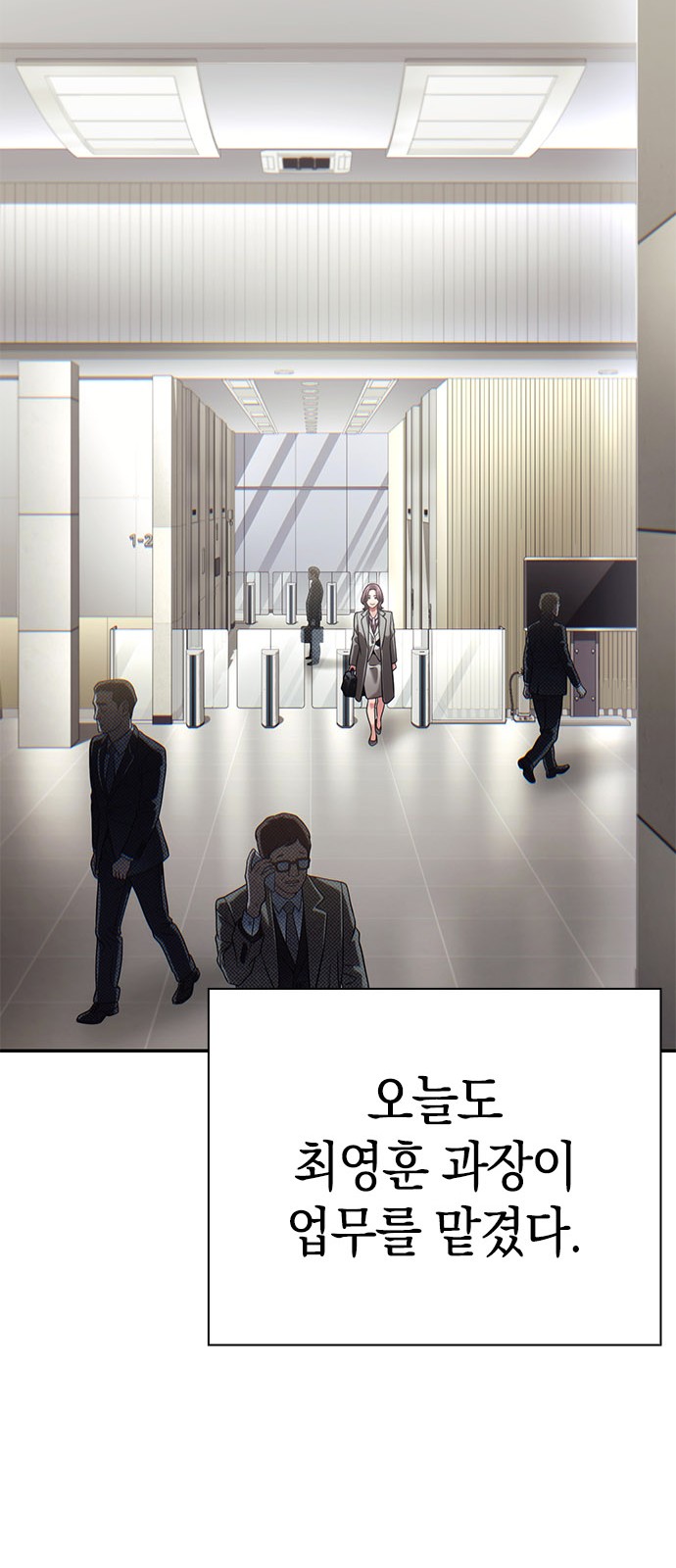 67 페이지