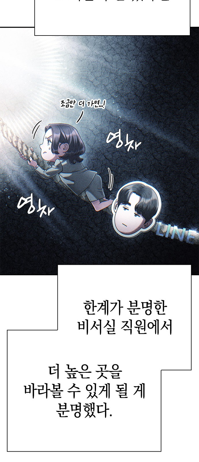 71 페이지