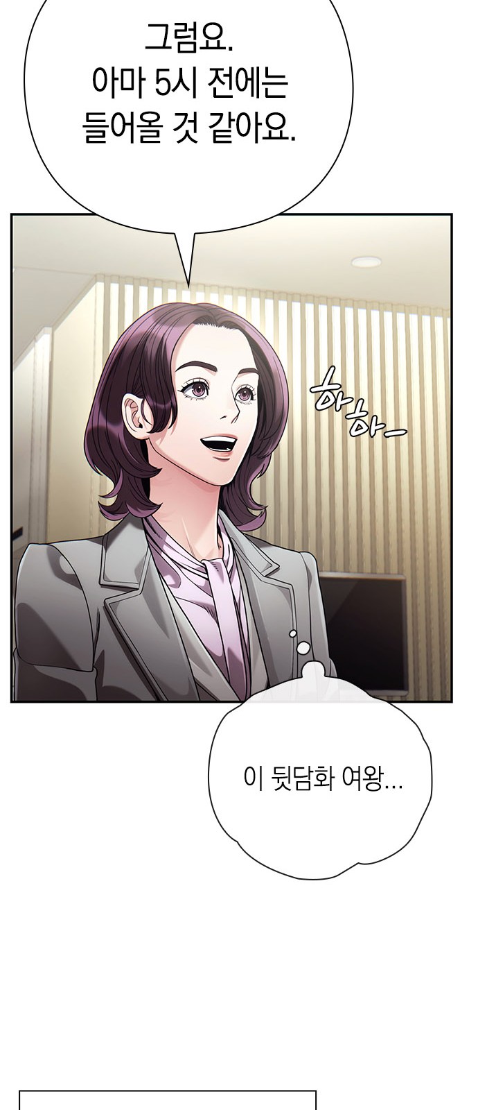 74 페이지