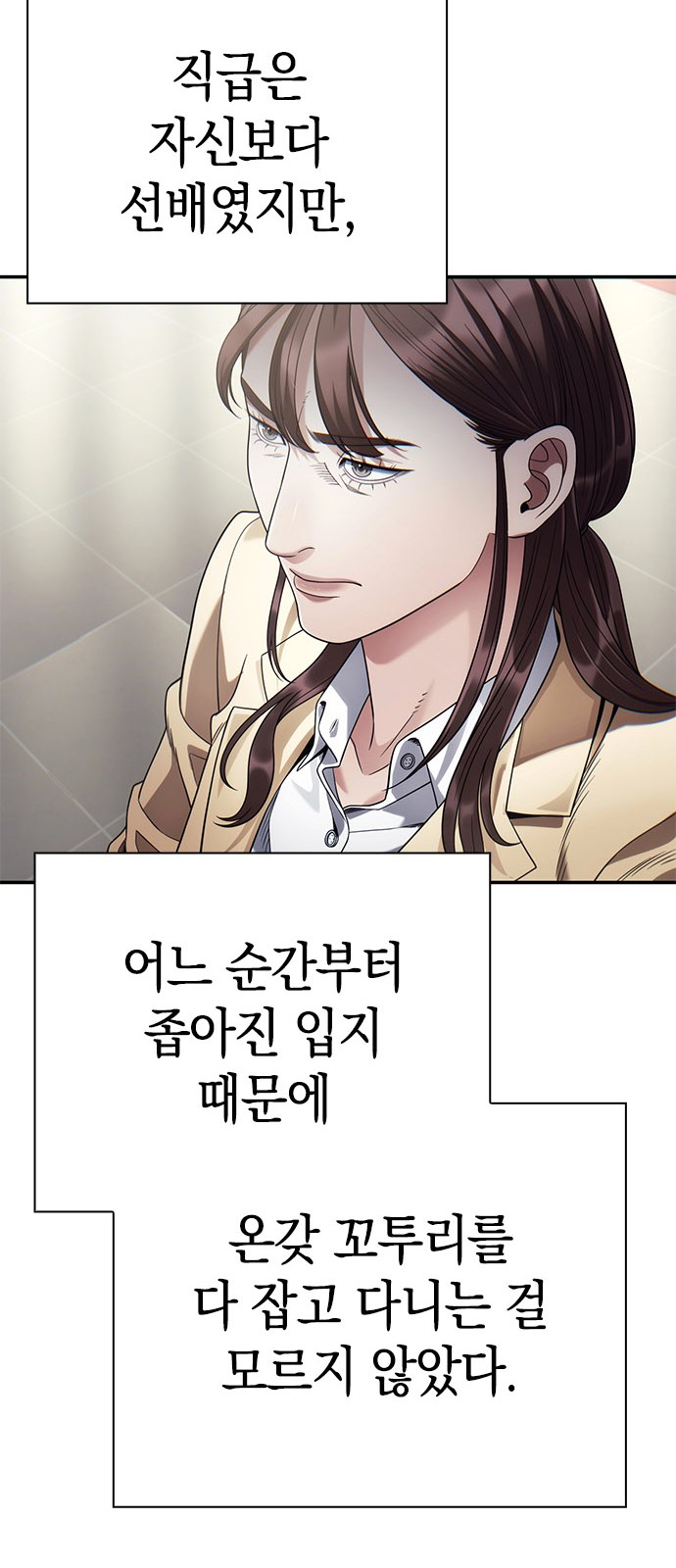 75 페이지