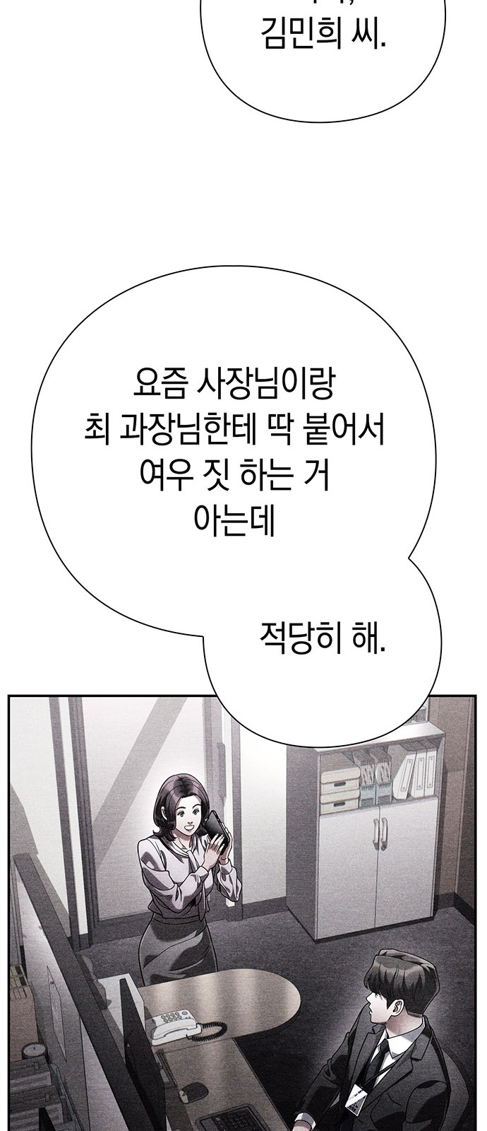 79 페이지
