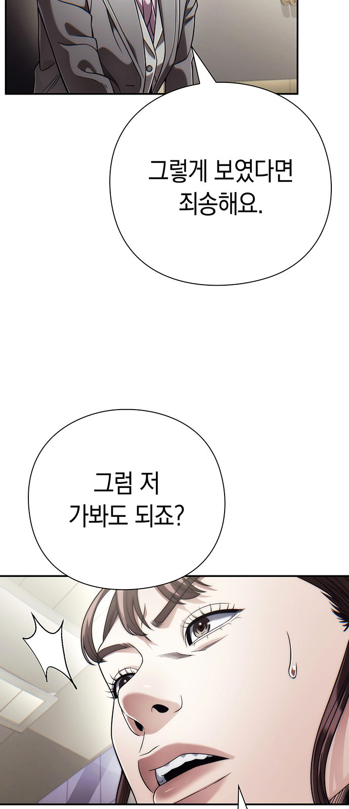 81 페이지