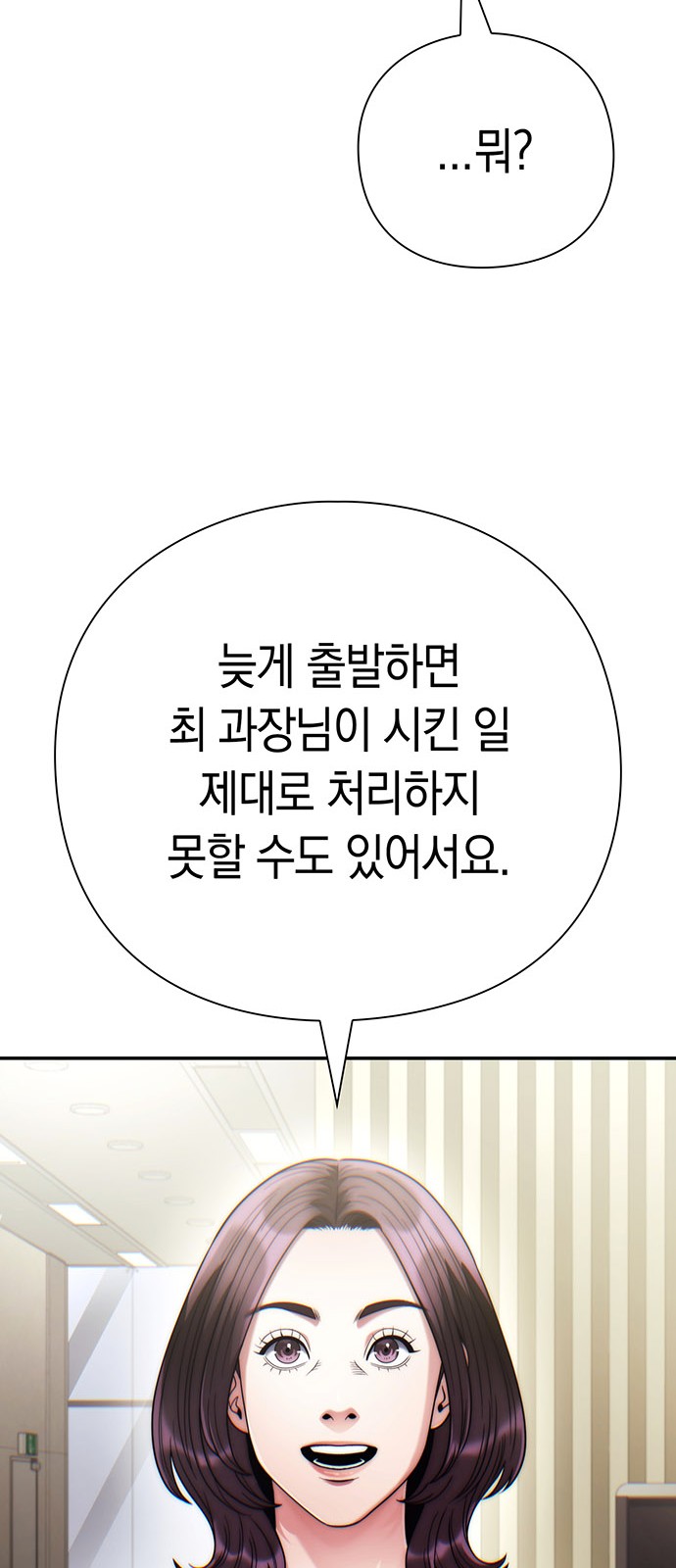 82 페이지