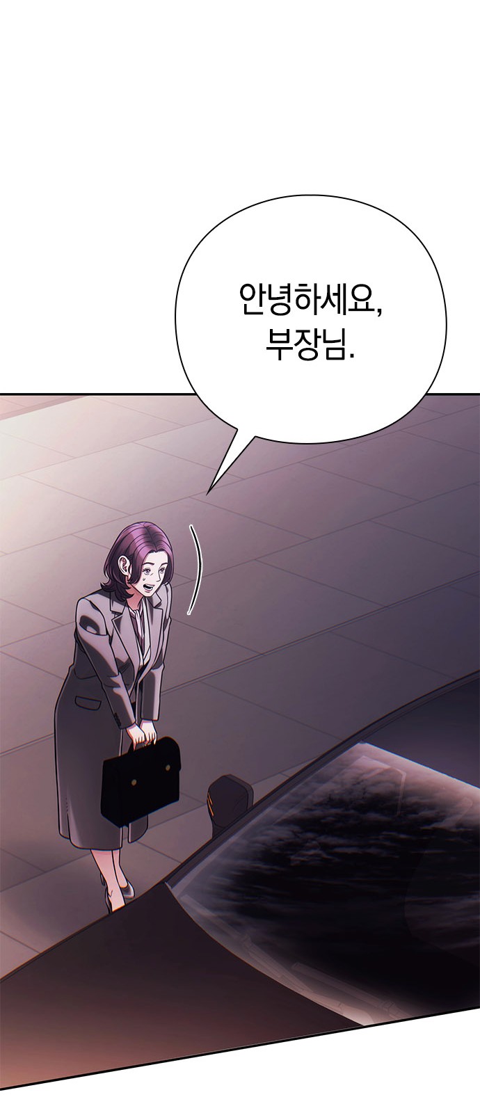 87 페이지