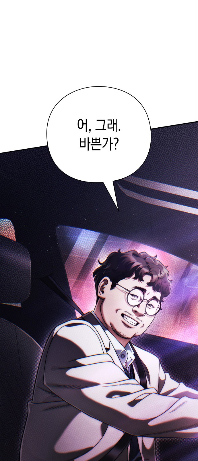 88 페이지