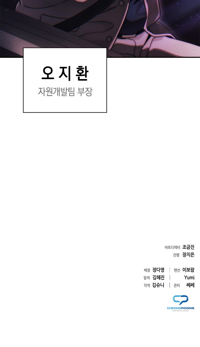 89 페이지