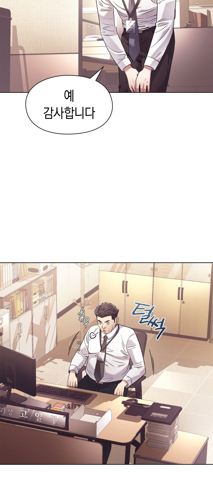 18 페이지