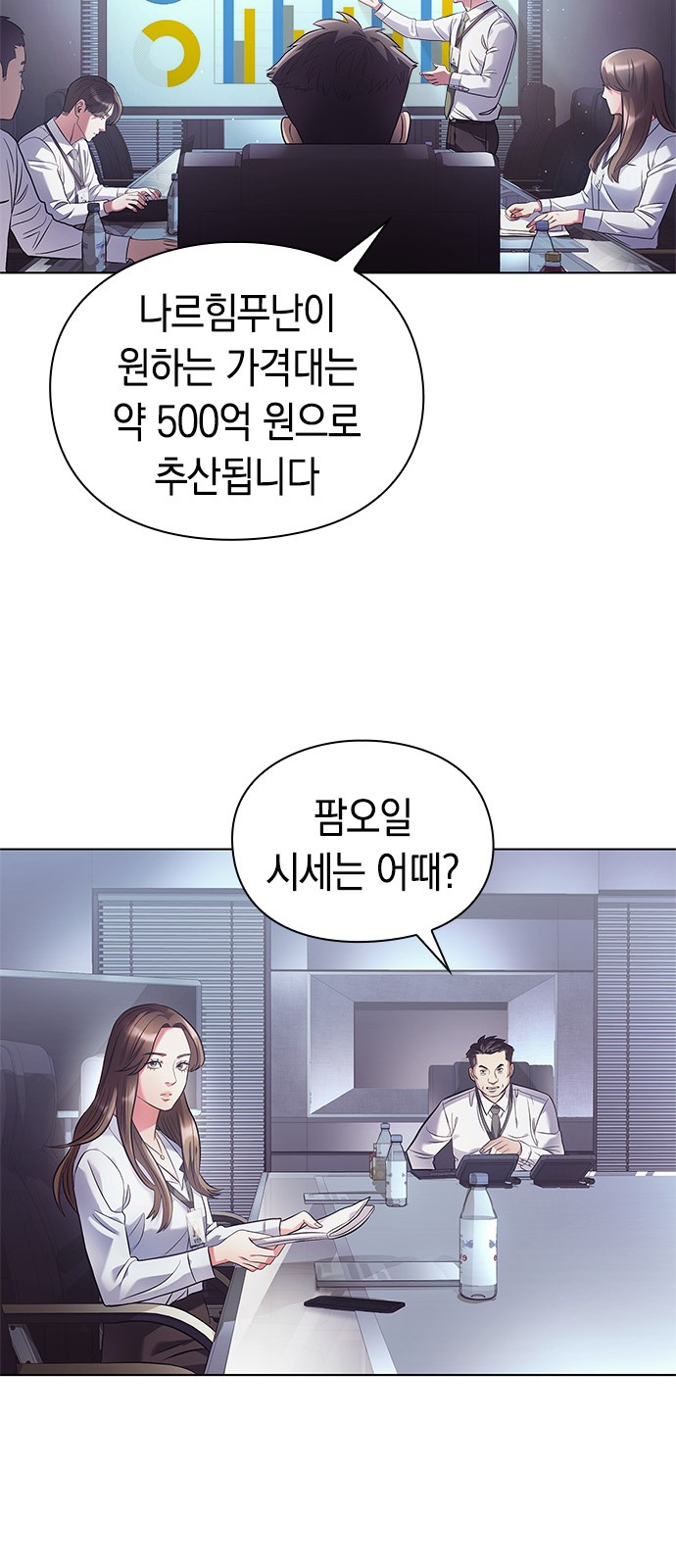 24 페이지