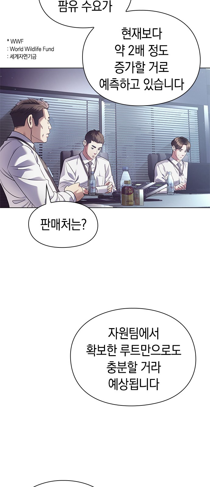 26 페이지