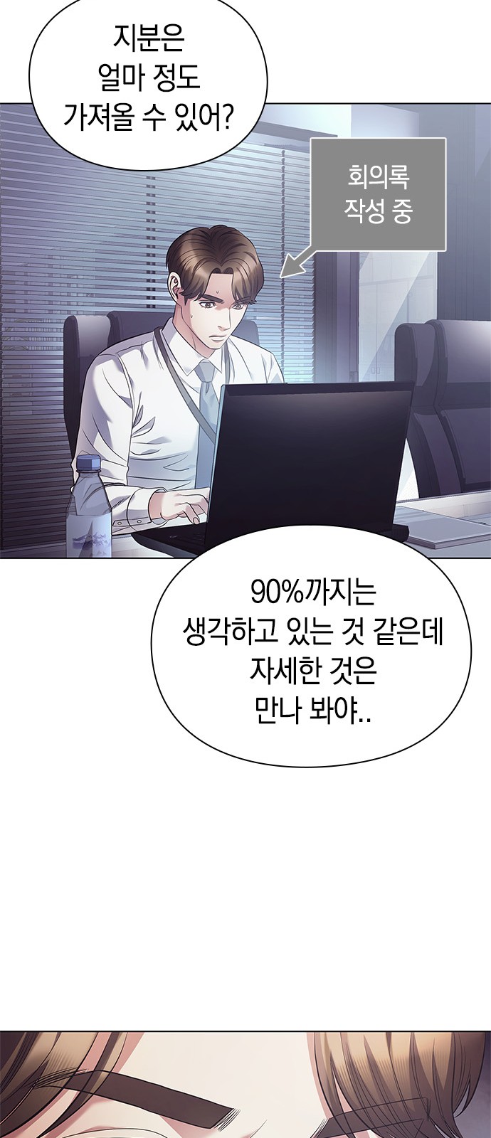 27 페이지