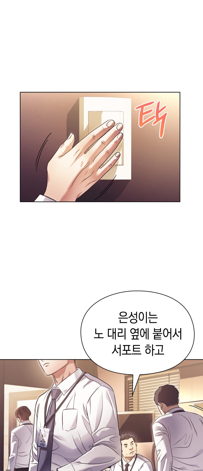 30 페이지