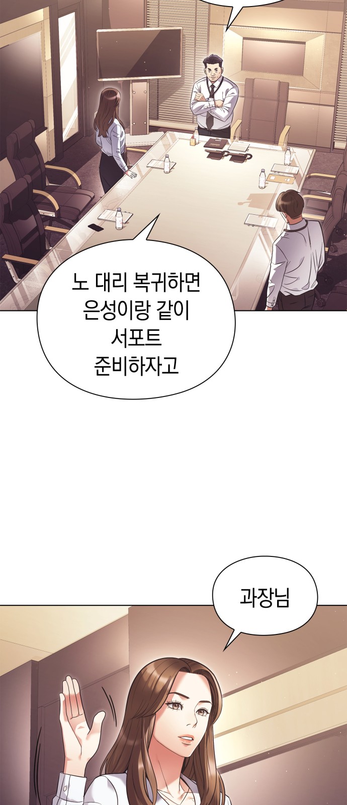 33 페이지
