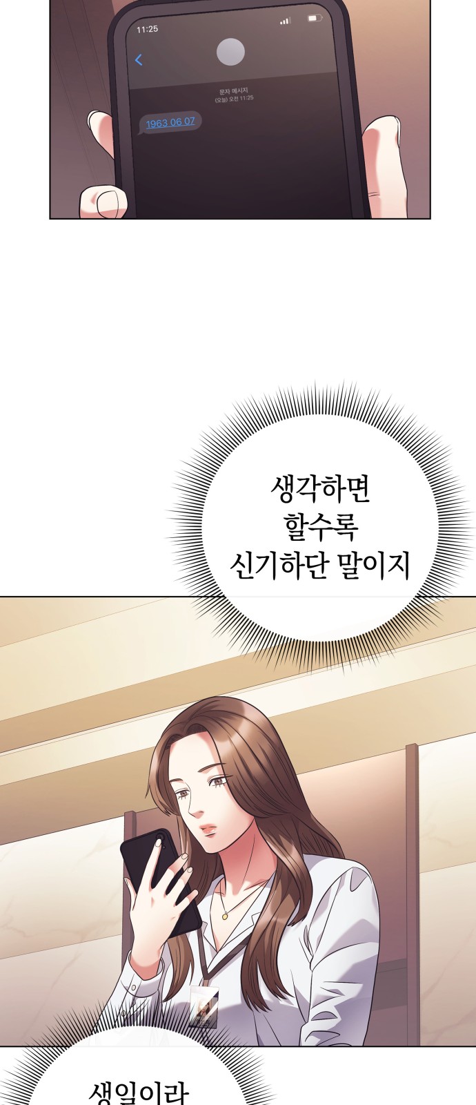 41 페이지
