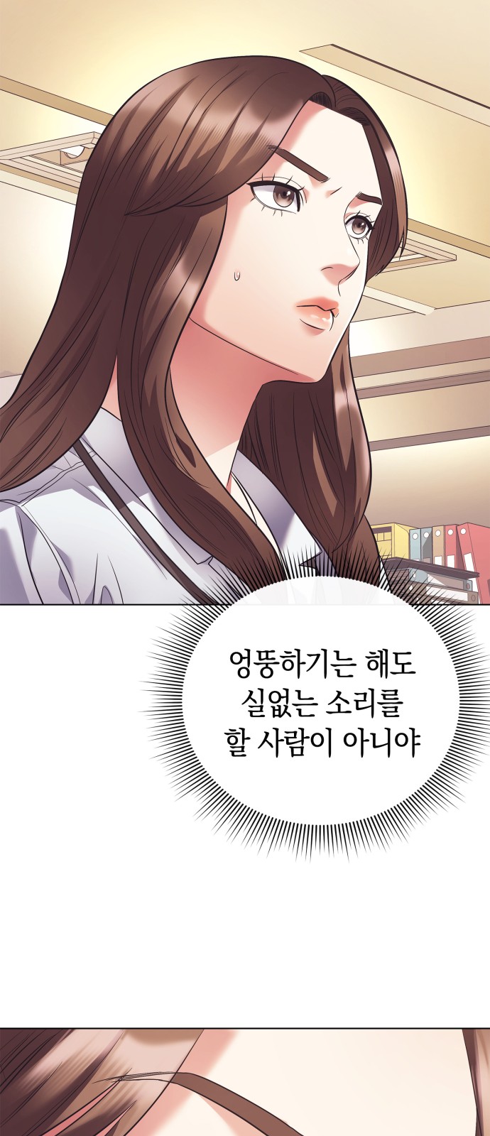57 페이지