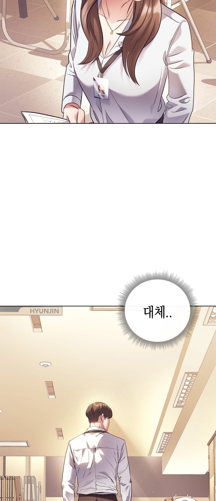 61 페이지