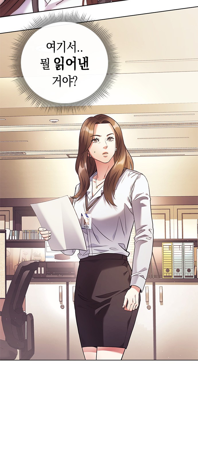 64 페이지