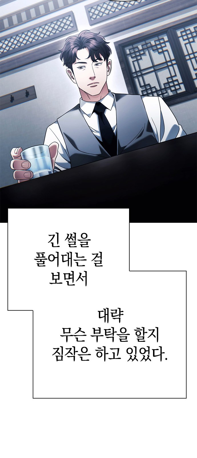 59 페이지
