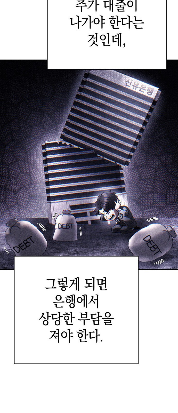 64 페이지